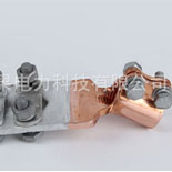 銅鋁變壓器線夾(壓板式）